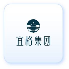 宜格集团
